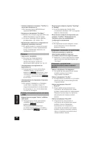 Страница 256