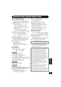 Страница 257