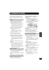 Страница 63