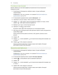 Страница 104