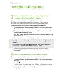 Страница 113