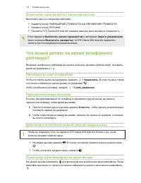 Страница 116