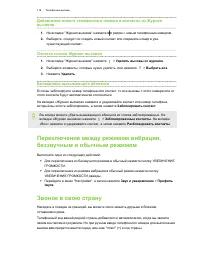 Страница 118