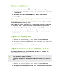 Страница 122