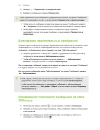 Страница 123