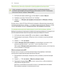 Страница 128