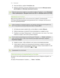 Страница 129