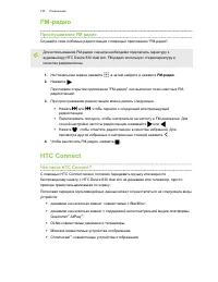 Страница 130