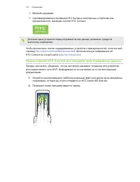 Страница 131