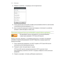 Страница 132