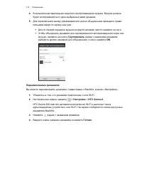Страница 133