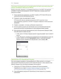 Страница 134