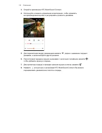 Страница 135
