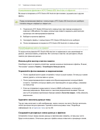 Страница 141