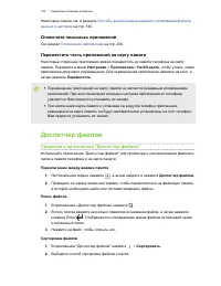 Страница 142