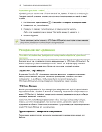 Страница 145