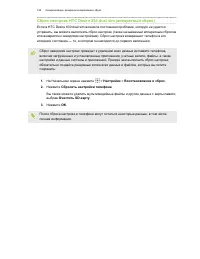 Страница 154
