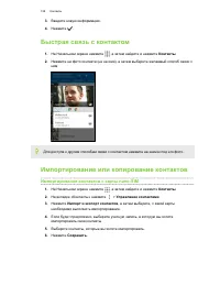 Страница 158