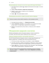 Страница 159