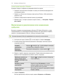 Страница 164