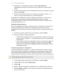 Страница 174
