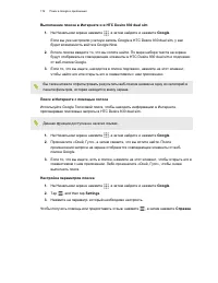 Страница 176