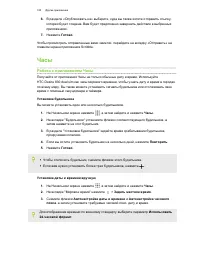 Страница 183