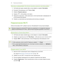Страница 187