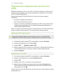 Страница 189
