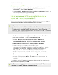 Страница 190