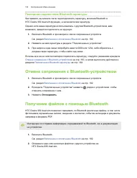 Страница 193