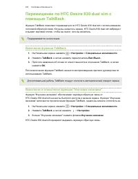 Страница 203
