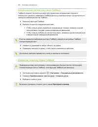 Страница 205