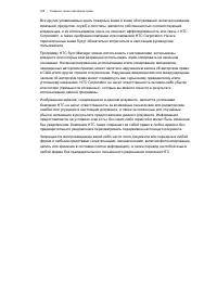 Страница 208