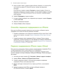 Страница 24