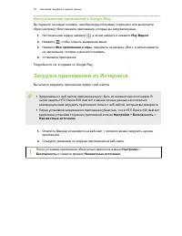 Страница 32