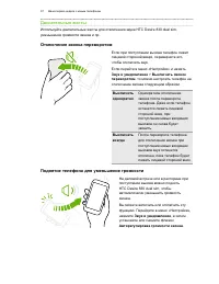 Страница 37