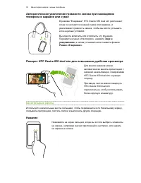 Страница 38