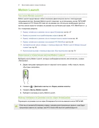 Страница 47