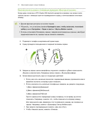 Страница 51