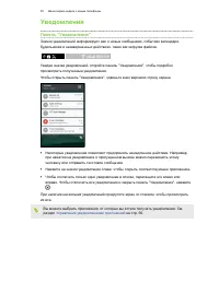Страница 55