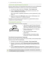 Страница 56