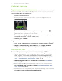 Страница 57