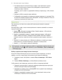 Страница 58