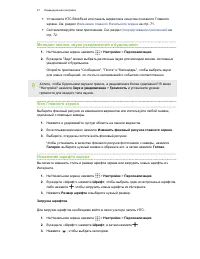 Страница 67
