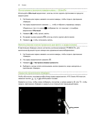 Страница 84
