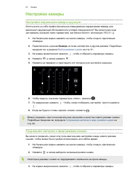 Страница 93