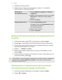 Страница 98