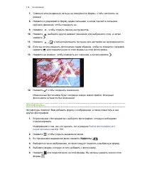 Страница 115