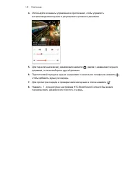 Страница 145